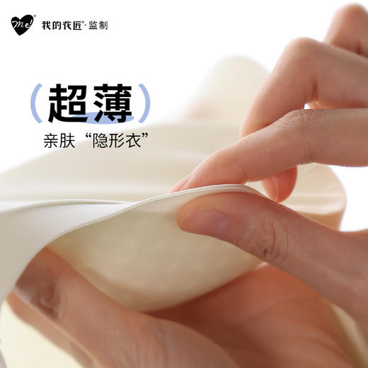 我的花匠Me春夏透气冰肌huhu内衣 2024年新款 透气不闷汗 轻薄有型 商品图5