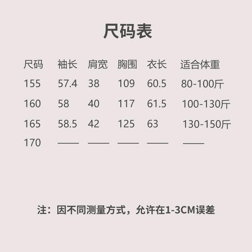 【抖音专属】乐游-新中式衬衫（24710687-仙粉色） 商品图4
