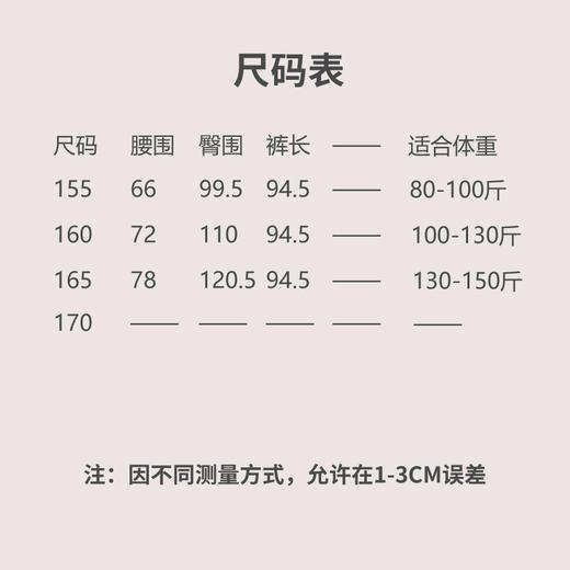 【抖音专属】阔腿裤（24709514京元） 商品图4