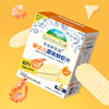 【婴标零食礼包】爷爷的农场原味鲜虾片39g+原味鳕鱼肠90g+芝士鳕鱼肠90g 商品缩略图2