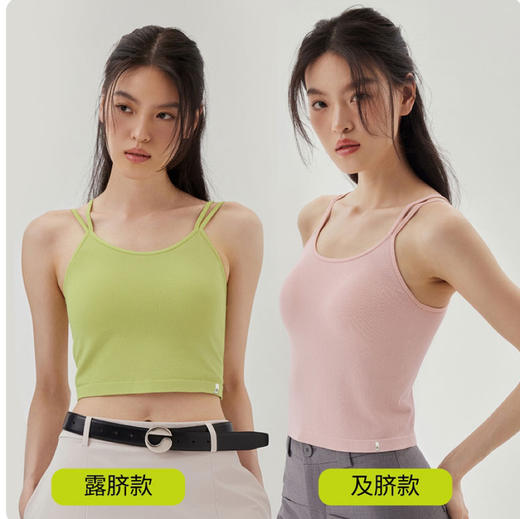 U领美背裸感吊带背心(露脐款&及脐款)A-2437半练 商品图0