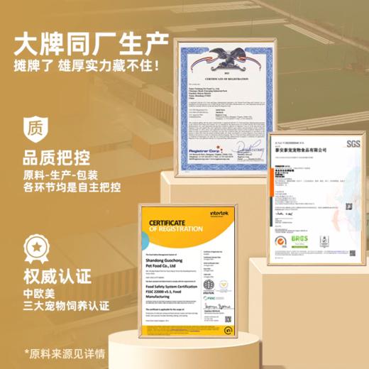 【金多乐金选】K45鲜肉低温烘焙猫粮冻干生骨肉全价成幼猫美毛增肥发腮试吃营养 商品图3