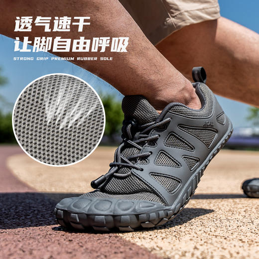 【户外涉水 徒步跑步 抓地强悍】自由兵户外透气赤足鞋ds(zb) 商品图3