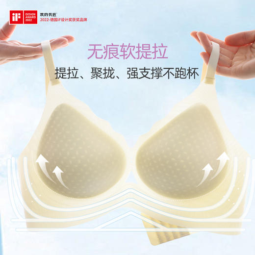 我的花匠Me春夏透气冰肌huhu内衣 2024年新款 透气不闷汗 轻薄有型 商品图0