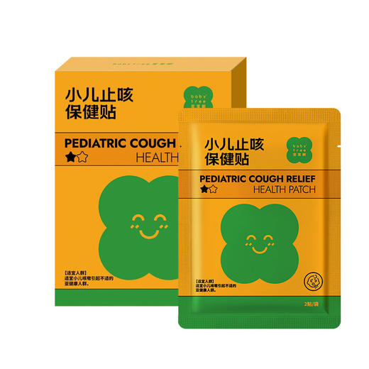宝宝树小儿止咳保健贴2贴*4袋*2盒装 商品图5