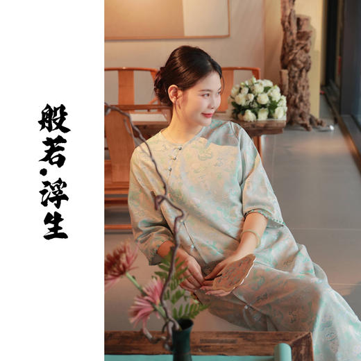 【抖音专属】般若浮生-中式连衣裙（24707710上清） 商品图0