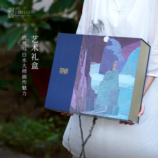 【样品特惠4.5折，仅1套无原包装，无货退款】陆宝泡茶套装带茶盘家用茶具陶瓷功夫礼品玻璃杯太鲁阁之美博物馆藏品 天青色茶礼(礼盒装) 10头 商品图6