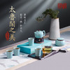 【样品特惠4.5折，仅1套无原包装，无货退款】陆宝泡茶套装带茶盘家用茶具陶瓷功夫礼品玻璃杯太鲁阁之美博物馆藏品 天青色茶礼(礼盒装) 10头 商品缩略图1