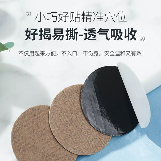 【买2送1 买3送2】耳鸣贴  10贴/盒 商品图3