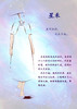 【抖音专属】星禾-连衣裙（21707182C-青白玉中袖款） 商品缩略图1