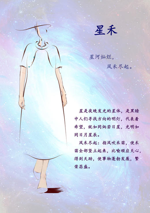 【抖音专属】星禾-连衣裙（21707182C-青白玉中袖款） 商品图1