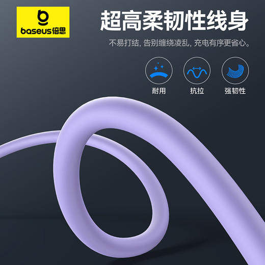 倍思 劲速系列 快充数据线 Type-C to Type-C 100W 商品图2