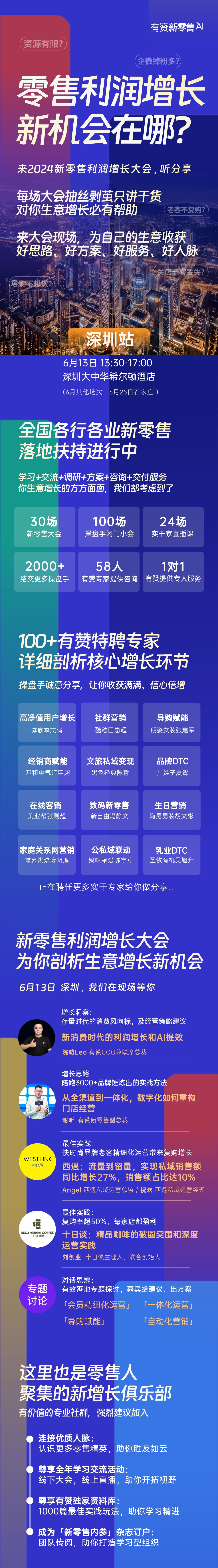 20240528-113037.jpg