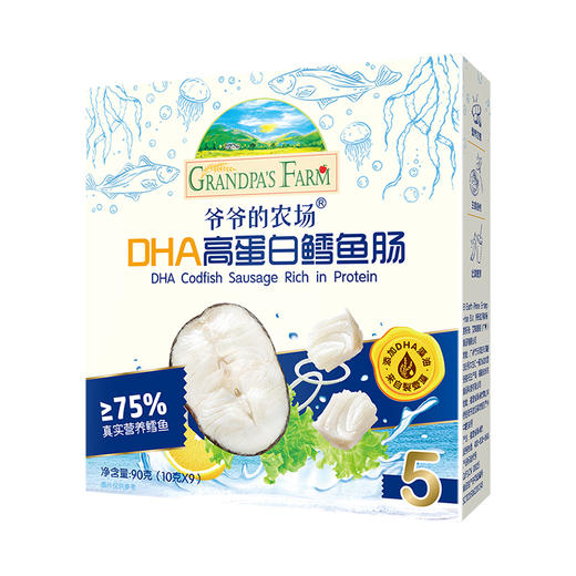 【婴标零食礼包】爷爷的农场原味鲜虾片39g+原味鳕鱼肠90g+芝士鳕鱼肠90g 商品图3