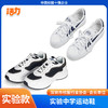 深圳实验校鞋初高中书包篮球鞋运动鞋波鞋新款（男女） 商品缩略图1