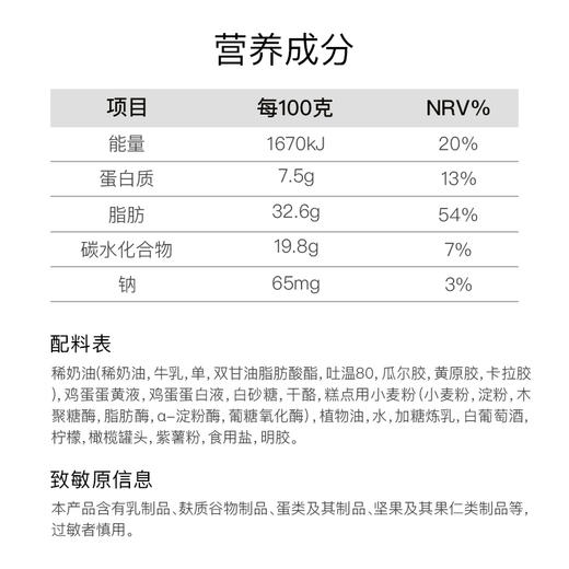 千与千薰 紫薯奶油蛋糕 芝士夹心 商品图4