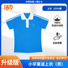 【浅色】深圳小学夏季运动服经典版、升级版、高级版（注意：特惠款不送校徽） 商品缩略图4