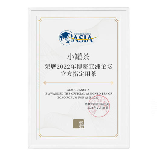 小罐茶 金罐10罐装大红袍茶 (10*4g) 深橙黄色 甘爽顺滑 商务礼赠 48小时发货 商品图5