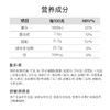 许愿  烤制扁桃仁/杏仁 坚果蛋糕 商品缩略图3