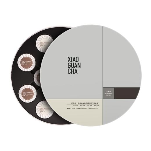 小罐茶  初见欢·陈皮MIX  陈皮白茶(紧压调味茶)18*5g、陈皮普洱茶(紧压调味茶)18*5g 商务礼赠 48小时发货 商品图4
