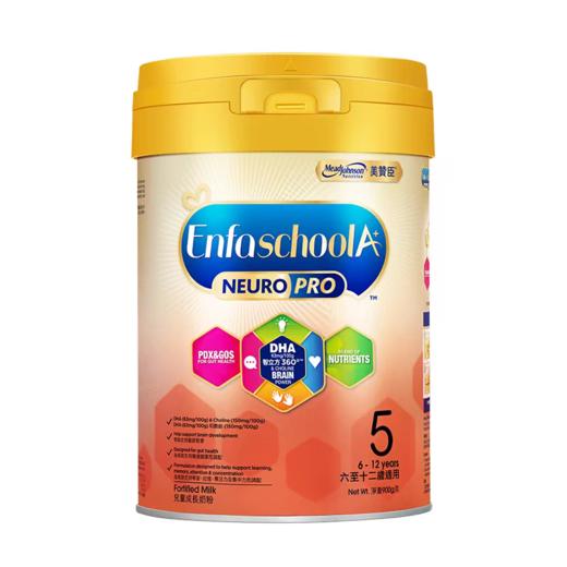 美赞臣NEURO PRO儿童成长奶粉900g 5段 商品图0