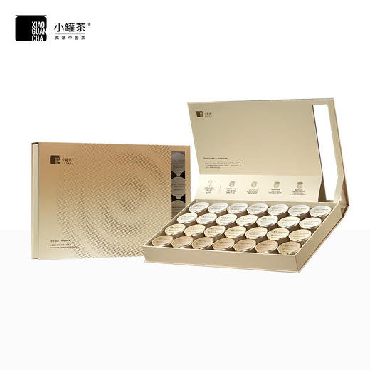 小罐茶 寻迹白茶·组合茶28罐装196g 自饮矜贵 商务礼赠礼盒 48小时发货 商品图5