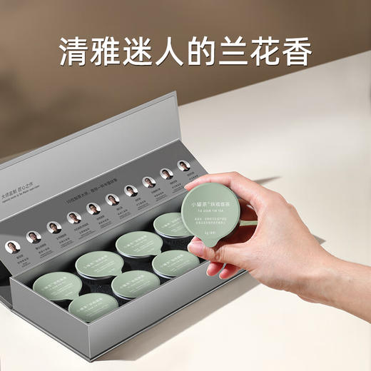小罐茶 银罐10罐装铁观音茶(清香) (10*4g) 汤色浅金黄 清醇鲜爽  48小时发货 商品图1