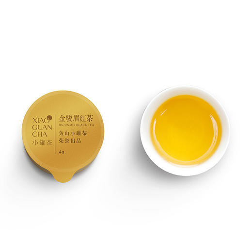 小罐茶 金罐10罐装金骏眉红茶 (10*4g)花果香馥郁 清甜蜜香 商务礼赠 48小时发货 商品图9