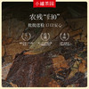 小罐茶  彩标系列寿眉茶  (120g/24饼)  免洗茶叶 风味纯净 48小时发货 商品缩略图3