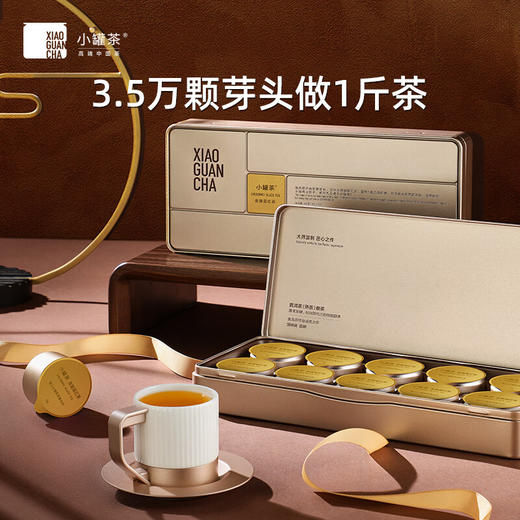 小罐茶 金罐10罐装金骏眉红茶 (10*4g)花果香馥郁 清甜蜜香 商务礼赠 48小时发货 商品图1