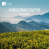小罐茶 寻迹白茶·组合茶28罐装196g 自饮矜贵 商务礼赠礼盒 48小时发货 商品缩略图6