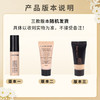 兰蔻新持妆轻透粉底液控油遮瑕试色试用装PO-01按压式中小样5ml 商品缩略图1
