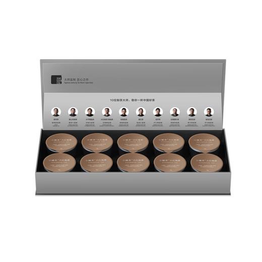 小罐茶 银罐10罐装大红袍茶(10*4g)醇厚回甘 有余香  48小时发货 商品图5