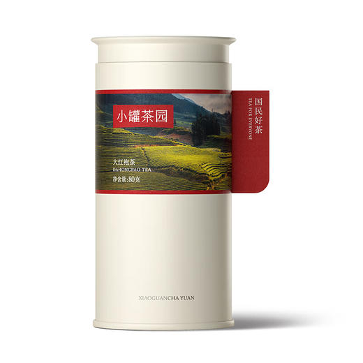 小罐茶 彩标系列大红袍茶 80g 免洗茶叶 风味纯净 48小时发货 商品图6