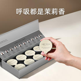 小罐茶 银罐10罐装茉莉花茶 (10*4g)汤色浅黄绿明亮 口感鲜醇  48小时发货