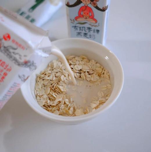 【有机1号燕麦】中国裸燕麦 坚持有机0添加 专注燕麦产业25年“绿色”“有机”双重认证600项农药残留检测0检出 商品图2