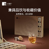 小罐茶 寻迹白茶·组合茶28罐装196g 自饮矜贵 商务礼赠礼盒 48小时发货 商品缩略图2