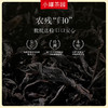 小罐茶  金标系列大红袍茶 65g 免洗茶 百花香 木质香 48小时发货 商品缩略图4