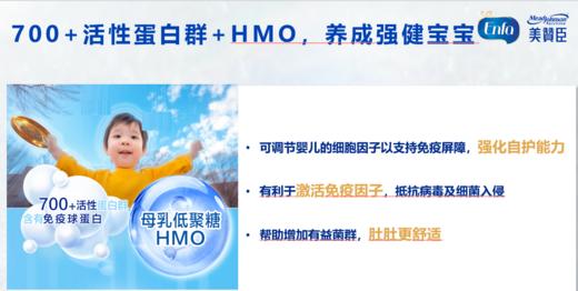 美赞臣NEURO PRO儿童成长奶粉900g 5段 商品图6