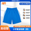 【浅色】深圳小学夏季运动服经典版、升级版、高级版（注意：特惠款不送校徽） 商品缩略图3