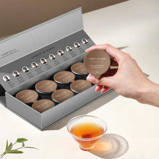 小罐茶 银罐10罐装大红袍茶(10*4g)醇厚回甘 有余香  48小时发货 商品图1