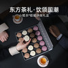 小罐茶 银罐20罐装拼装 (4品类*5罐*4g)（滇红茶+大红袍茶+茉莉花茶+金骏眉红茶）48小时发货 商品缩略图2