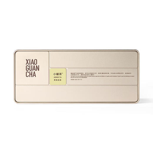 小罐茶 金罐10罐装茉莉花 (10*4g) 杏黄明亮 鲜醇浓爽 商务礼赠 48小时发货 商品图5