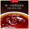 小罐茶  彩标系列滇红茶  125g 免洗茶 红薯香 48小时发货 商品缩略图2