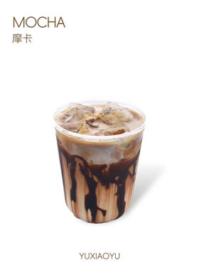 摩卡（外送只能做冰的
）