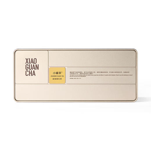 小罐茶 金罐10罐装金骏眉红茶 (10*4g)花果香馥郁 清甜蜜香 商务礼赠 48小时发货 商品图7