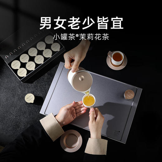 小罐茶 银罐10罐装茉莉花茶 (10*4g)汤色浅黄绿明亮 口感鲜醇  48小时发货 商品图2