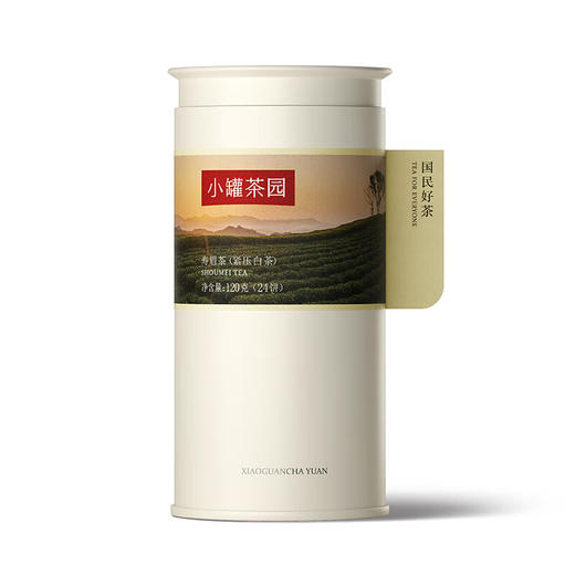 小罐茶  彩标系列寿眉茶  (120g/24饼)  免洗茶叶 风味纯净 48小时发货 商品图4