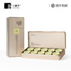 小罐茶 金罐10罐装茉莉花 (10*4g) 杏黄明亮 鲜醇浓爽 商务礼赠 48小时发货 商品缩略图2