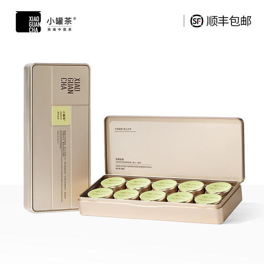 小罐茶 金罐10罐装茉莉花 (10*4g) 杏黄明亮 鲜醇浓爽 商务礼赠 48小时发货 商品图2